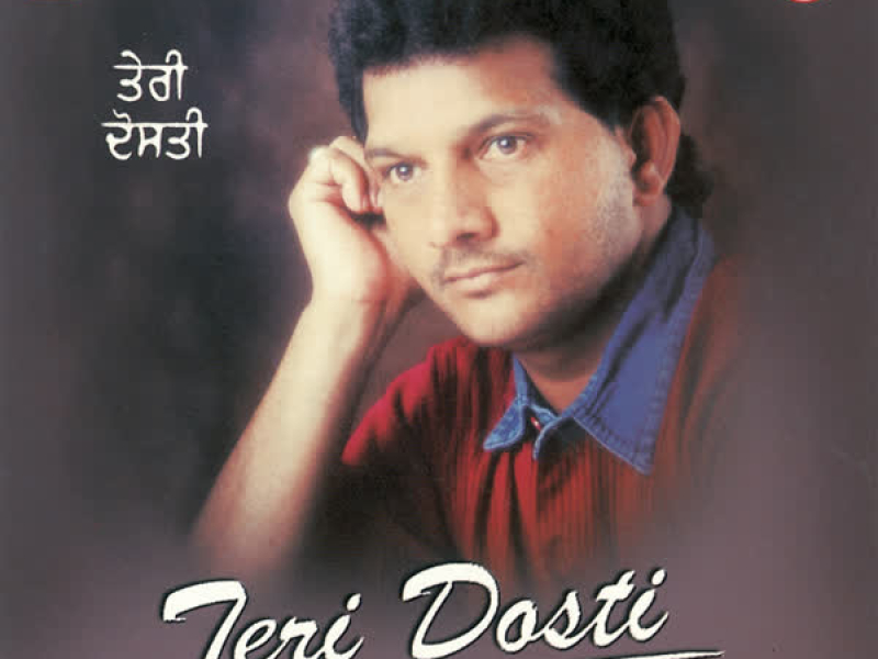 Teri Dosti