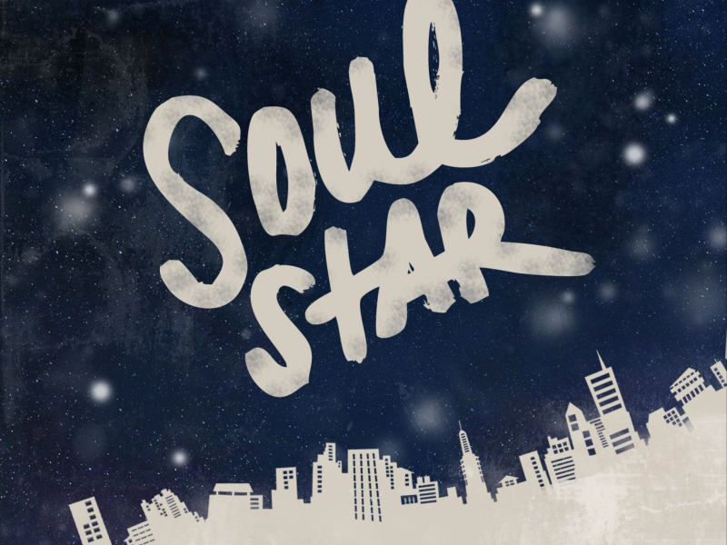 이 세상 마지막 눈도 함께 (Single)