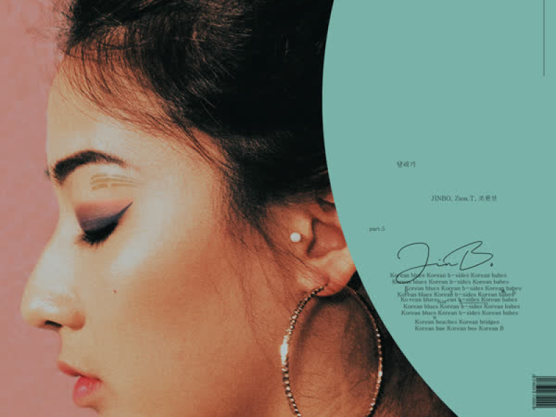 KRNB2 Part.5 (Single)