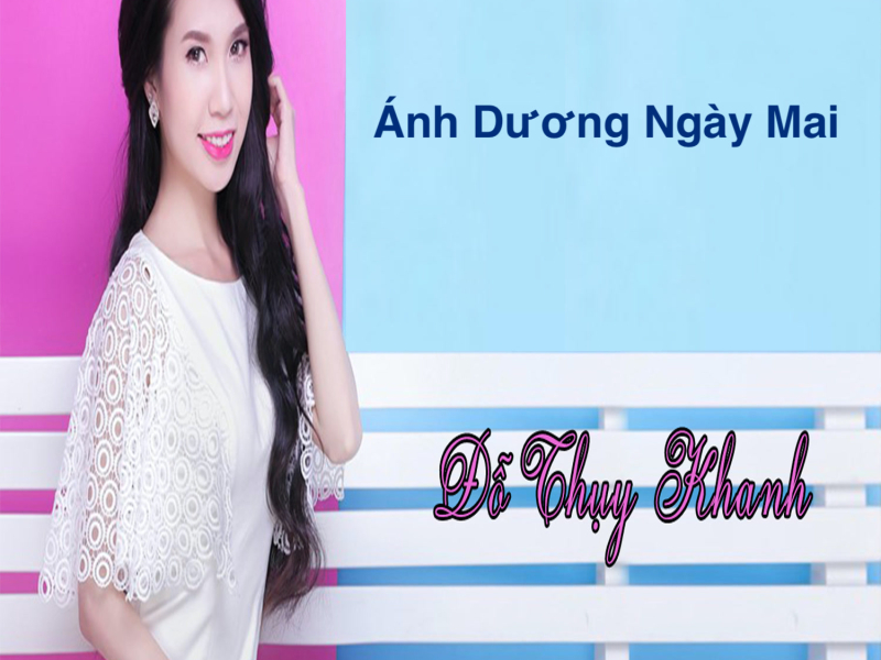 Ánh Dương Ngày Mai (EP)