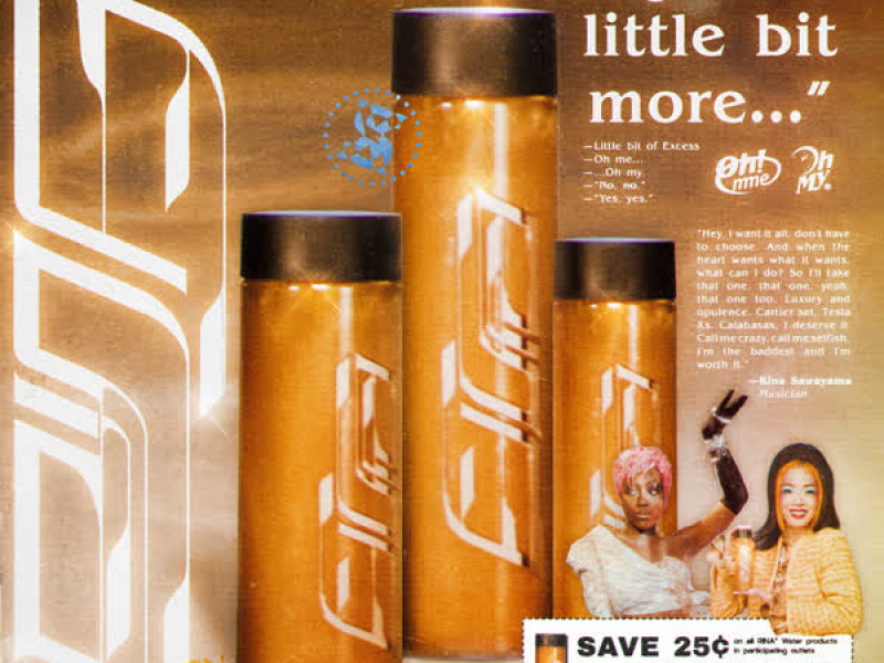 XS (feat. Bree Runway Remix) (Single)