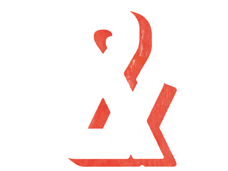 “&” (Ampersand), Part One (Single)