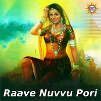 Raave Nuvvu Pori (Single)