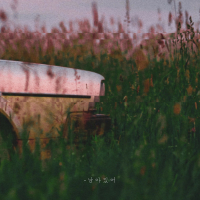 Still With You (feat. Horim) (Single)