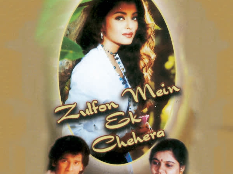 Zulfon Mein Ek Chehra