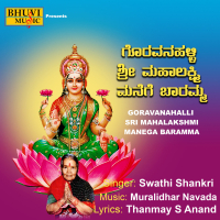 Goravanahalli Sri Mahalakshmi Manege Baramma (Single)