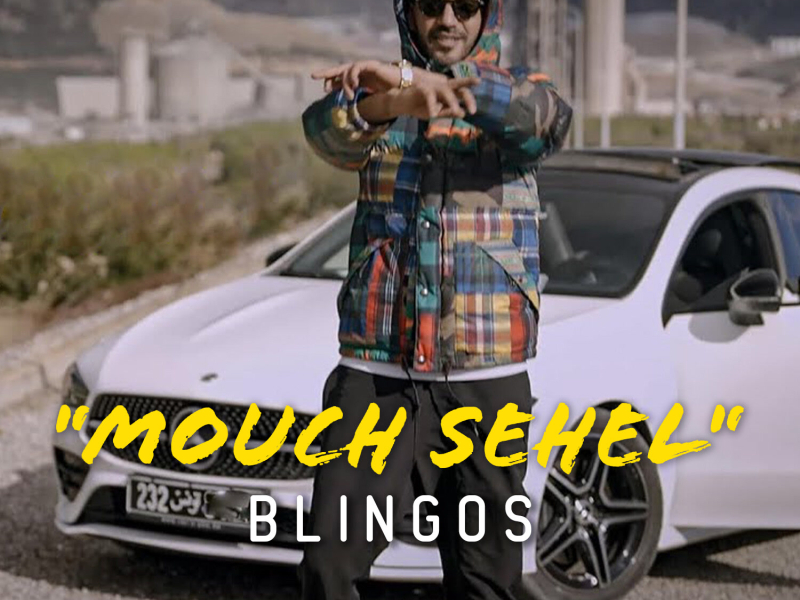 Mouch Sahel (Single)