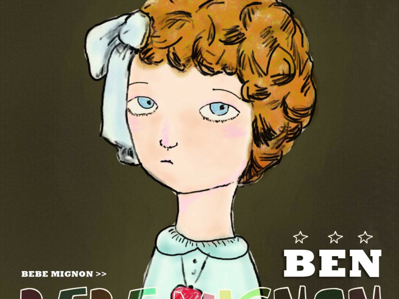 오늘은 가지마 (Single)