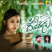 Preethi Endarenu - Single