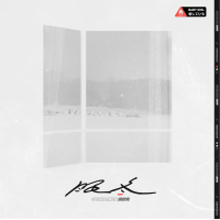 眠冬 (Instrumental) (Single)