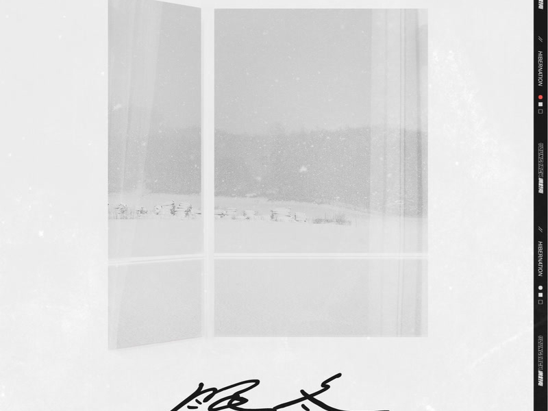 眠冬 (Instrumental) (Single)