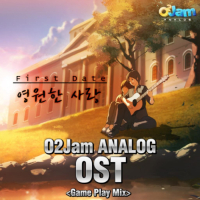 오투잼 아날로그 (O2Jam Analog) - First Date (영원한 사랑) (Single)