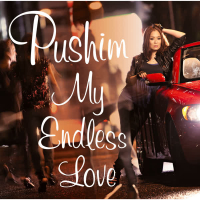 My Endless Love (EP)