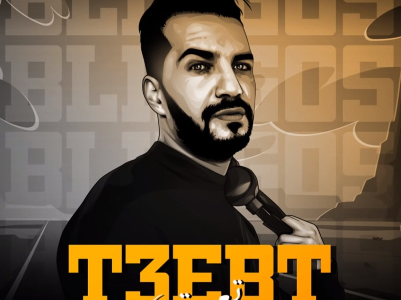 T3ebet (Single)
