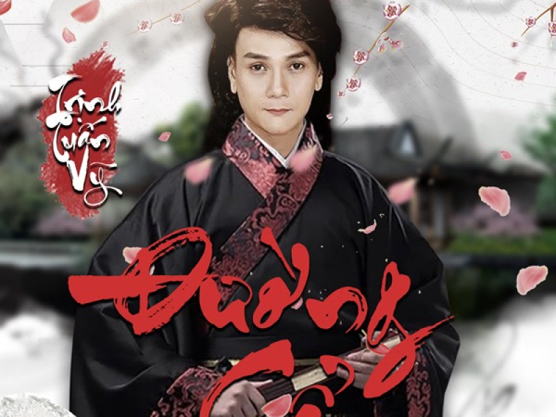 Đường Cổ (Single)