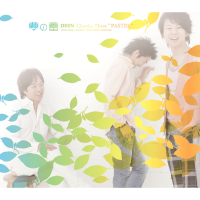 Yume No Tsubomi  - Classics Three 