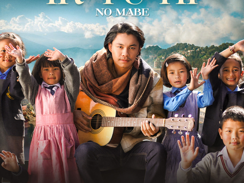 Ik Tu Hi (No-Mabe) (Single)