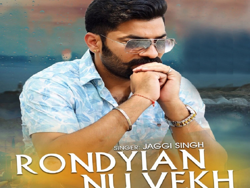 Rondyian Nu Vekh (Single)