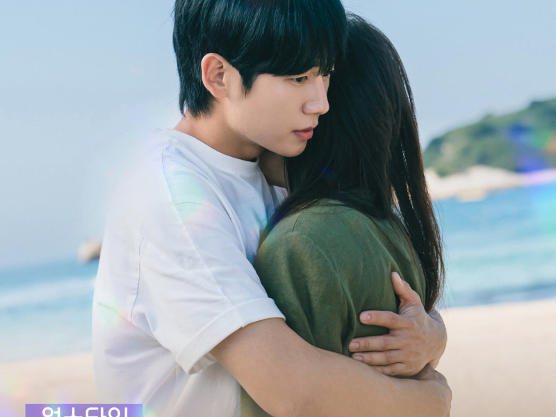 Love Next Door, Pt. 5 (Original Soundtrack) (EP)