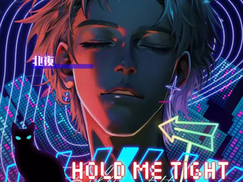 Hold me tight (Single)