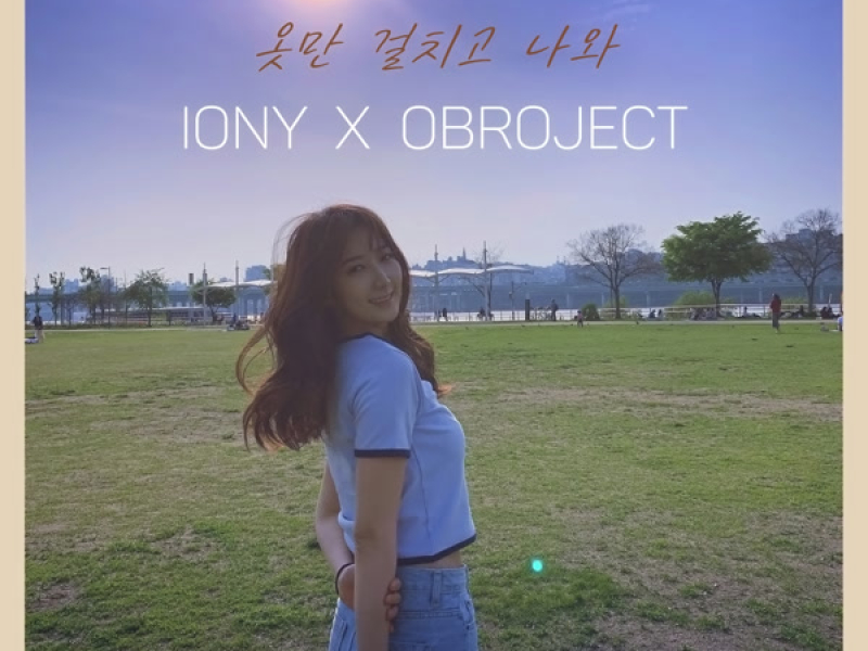 It’s Okay (Single)