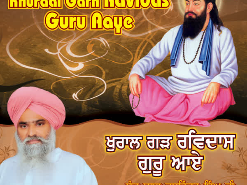 Khuraal Garh Ravidas Guru Aaye