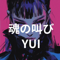 魂の叫び (Single)