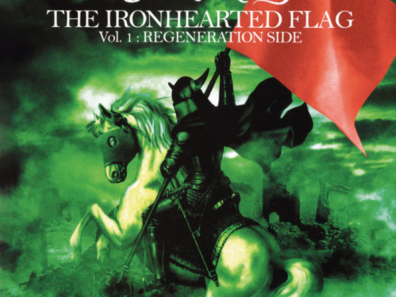 THE IRONHEARTED FLAG Vol.1:REGENERATION SIDE