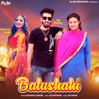 Balushahi (Single)