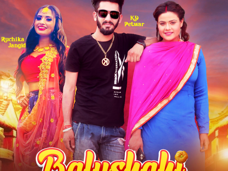 Balushahi (Single)