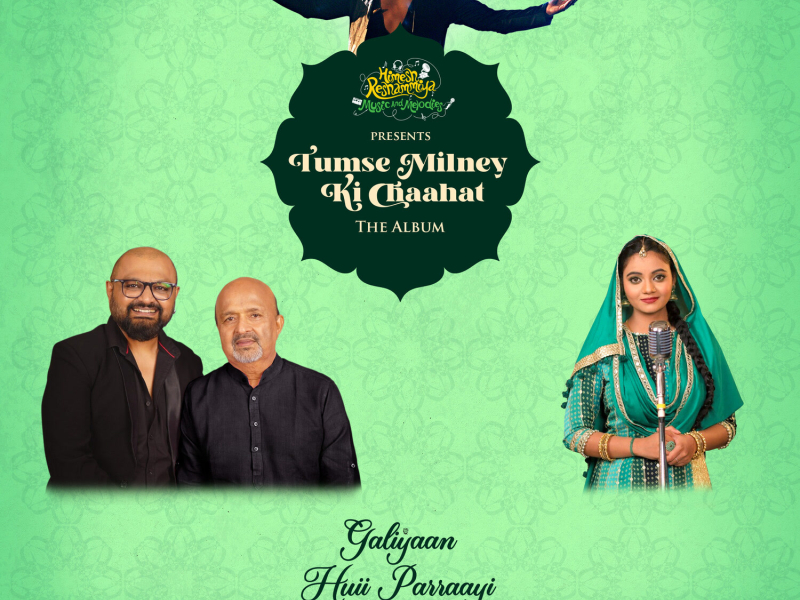 Galiyaan Huii Parraayi (Single)