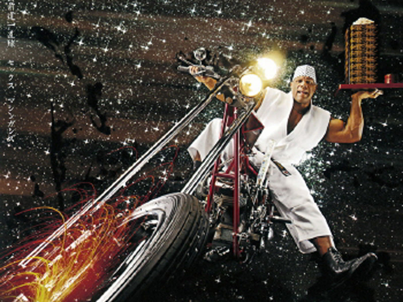 Demaedou Icchokusen (Single)