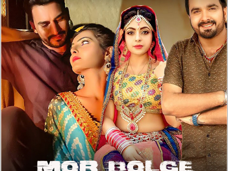 Mor Bolge (Single)