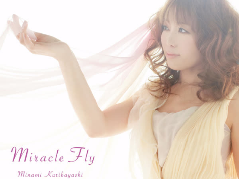 Miracle Fly (EP)