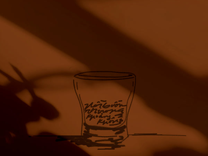 Cho phép tôi mời anh một ly (Single)