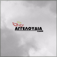 Aggeloudia (Single)