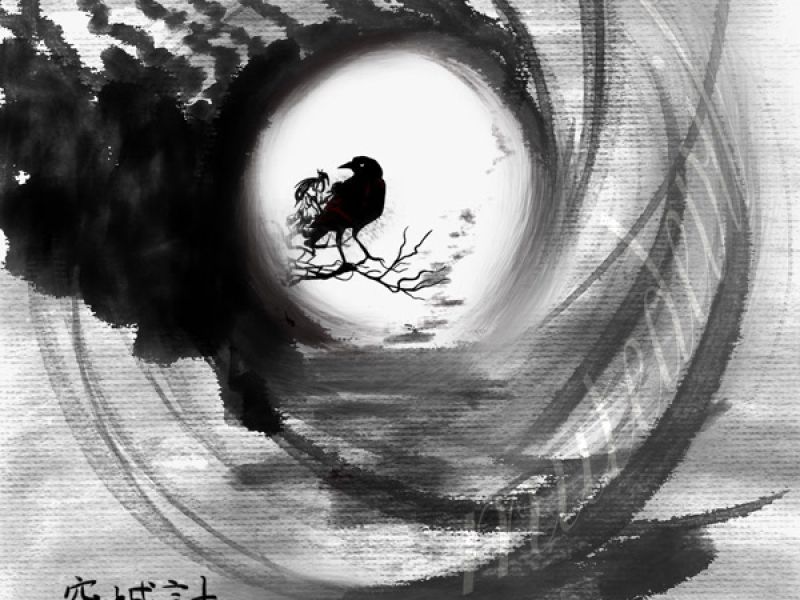 Empty Fort Strategy (Single)