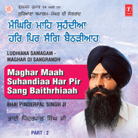 Maghar Meh Suhandiaa Har Pir Sang Baithrhiaah Vol-2 (Single)