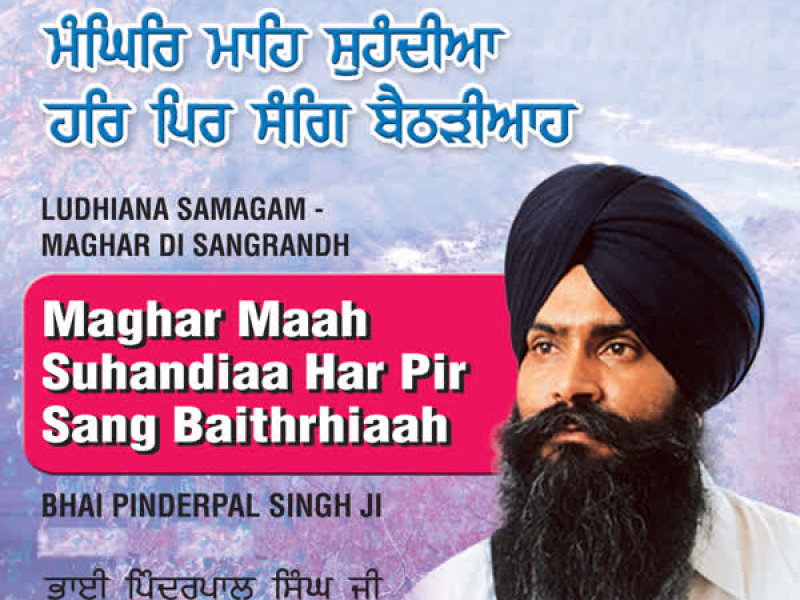 Maghar Meh Suhandiaa Har Pir Sang Baithrhiaah Vol-2 (Single)
