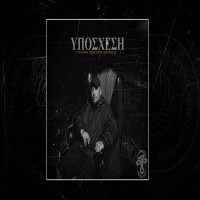 Yposxesi (Single)