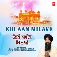 Koi Aan Milave (Single)