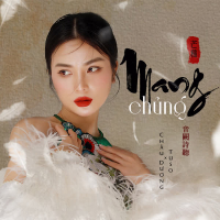 Mang Chủng (Single)