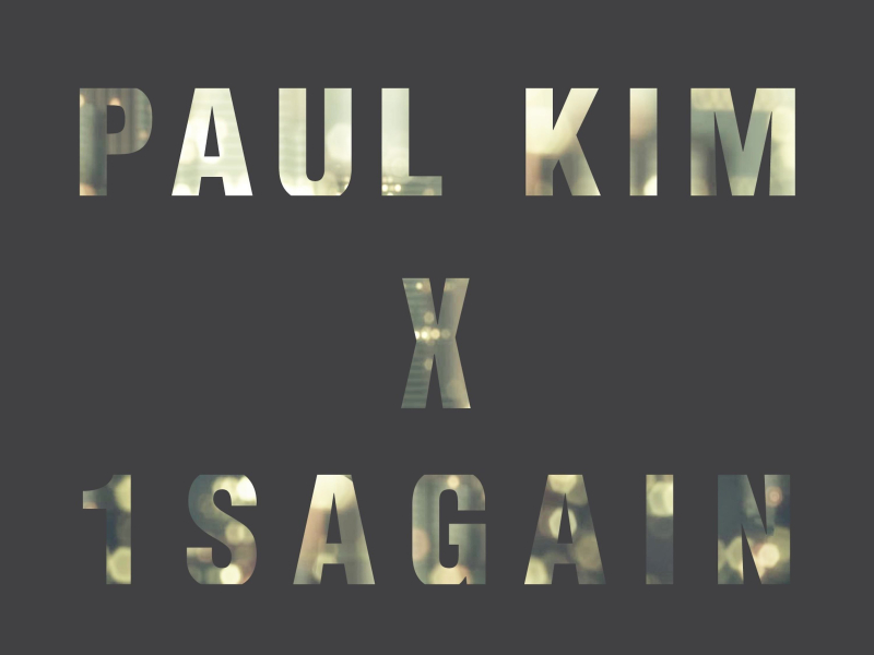 널 듣고만 있어 (Single)