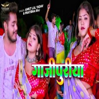 Ghazipuriya (Single)