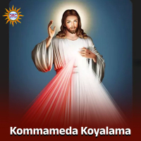 Kommameda Koyalama (Single)