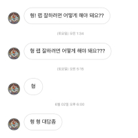 DNA (Feat. Jowonu, Rohann, HAON & 이영지) (Youth Remix Version) (Single)