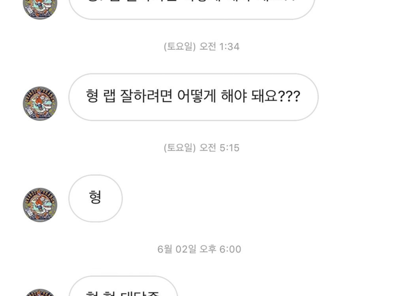 DNA (Feat. Jowonu, Rohann, HAON & 이영지) (Youth Remix Version) (Single)