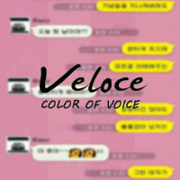 Color Of Voice (EP)