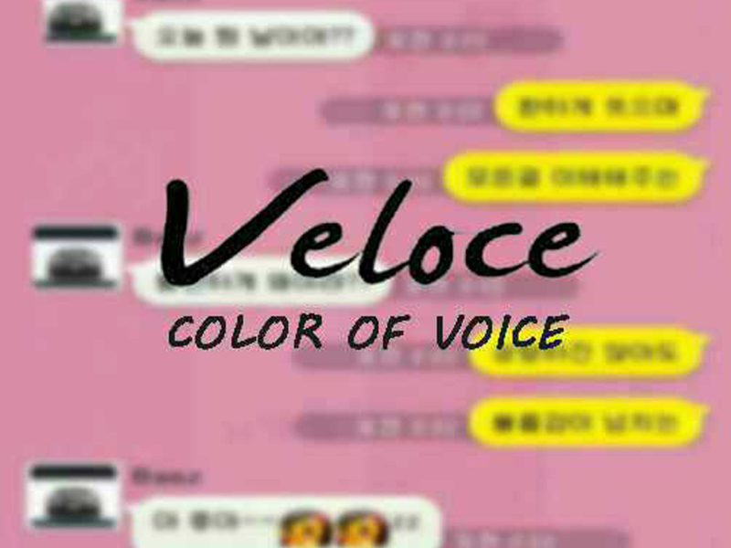 Color Of Voice (EP)