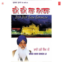 Dum Dum Sada Samaalda Vol-5